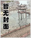 师尊的禁脔(师徒H)